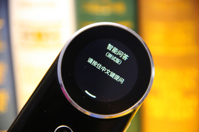 您身邊的翻譯專家——逸豆智能旅行翻譯助手深度評測