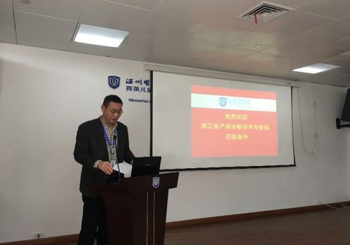 我院獲得產前診斷技術服務執業許可證，專業助力母嬰健康